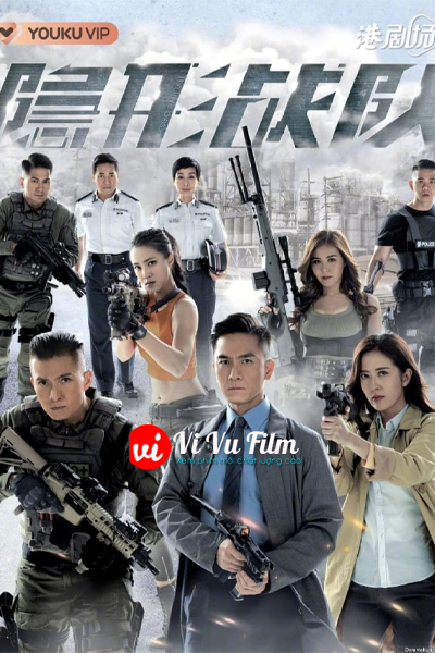 Biệt đội tàng hình