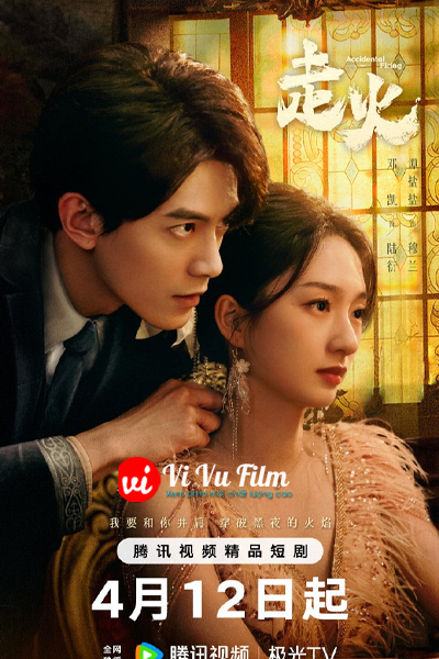 Tẩu Hỏa