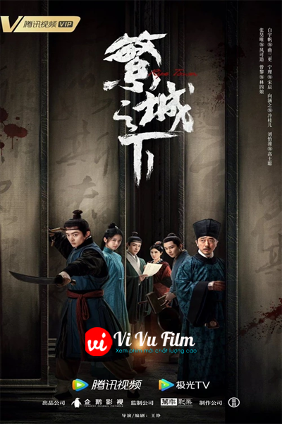 Phồn Thành Chi Hạ