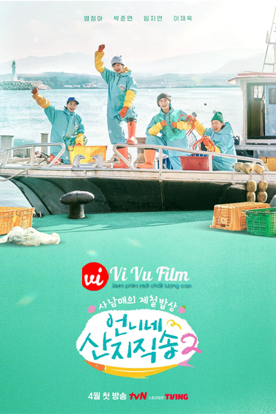 Hương Vị Của Biển (Phần 2)