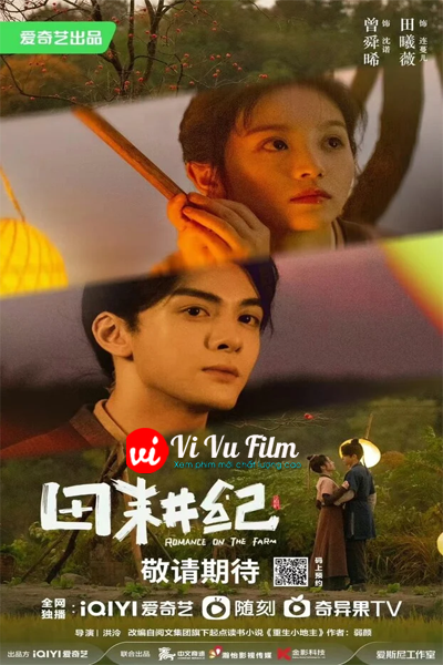 Điền Canh Kỷ