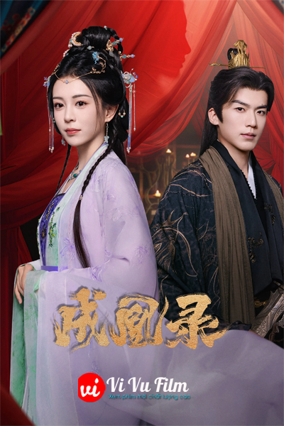 Thành Hoàng Lục