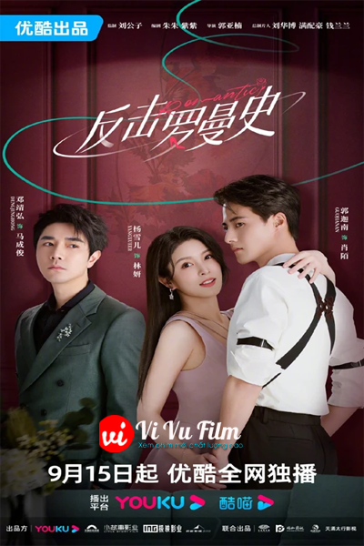 Phản Kích Lãng Mạn