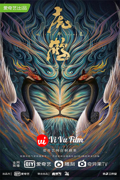 Hổ Hạc Yêu Sư Lục