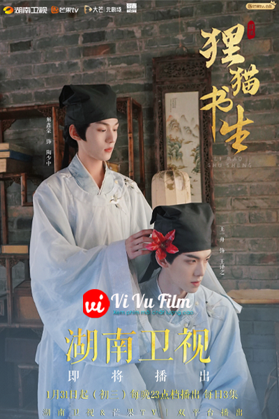Ly Miêu Thư Sinh