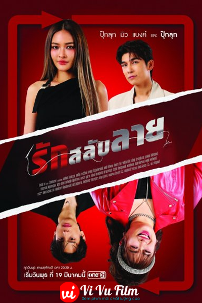 Chị Em Đấu Tranh