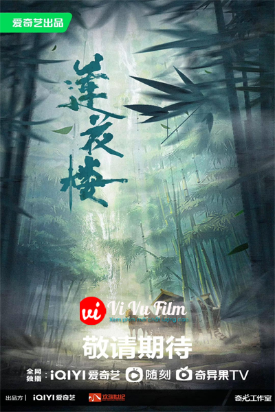 Liên Hoa Lâu