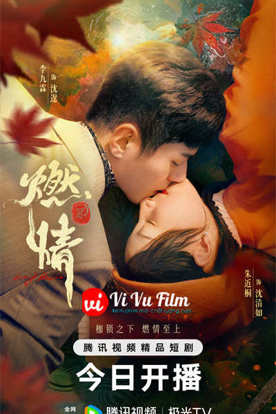 Đốt Lửa Tình