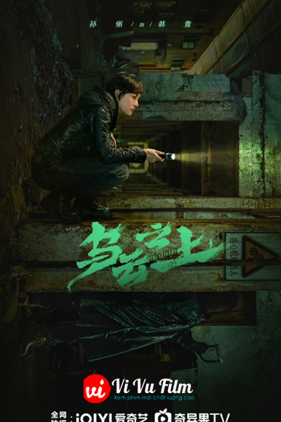 Ô Vân Chi Thượng