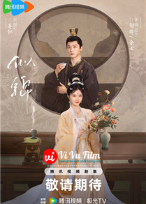 Tự Cẩm