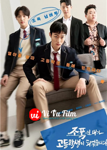 Đại Ca Đi Học