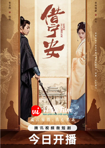 Love in a Dream (2024)