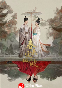 Xuân Tới Định Phong Ba