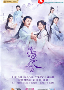 Dear Mr.Heavenly Fox (2021)