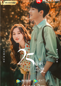 25 Sweet Games (2023)