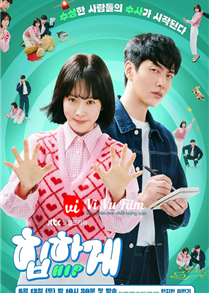 Behind Your Touch (2023)