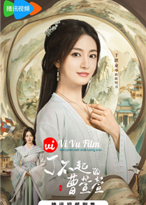 Cao Xuanxuan's Love Journey (2025)