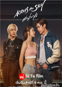 Across The Sky (2023)