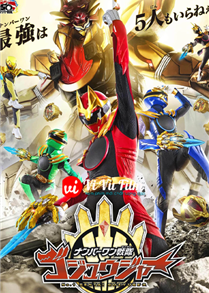 No.1 Sentai Gozyuger