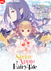 Sugar Apple Fairy Tale (2023)