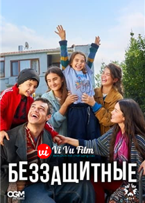 Những Mảnh Đời Vô Định