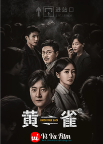 Watch Your Back (2025)