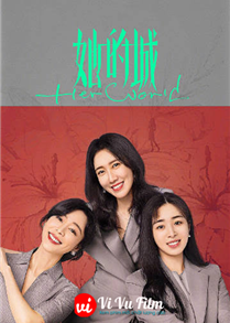 Her World (2023)