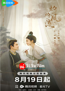 Zhuo Zhuo Feng Liu (2023)