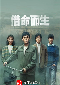 A Life for a Life (2025)