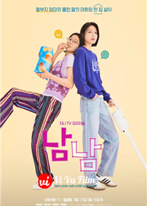 Not Others (2023)