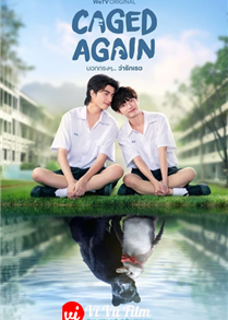 Dũng Cảm Nói Yêu Người