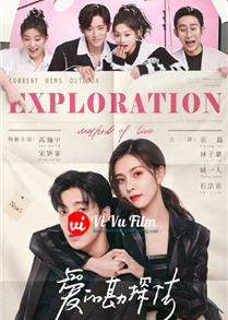 Exploration Method of Love (2023)