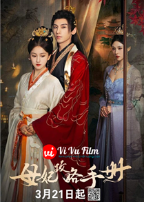 Sổ Tay Công Lược Mẫu Phi