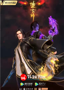 Duo Xuan Shi (2023)