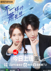 A Different Mr.Xiao (2023)