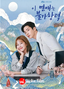 Destined With You (2023)