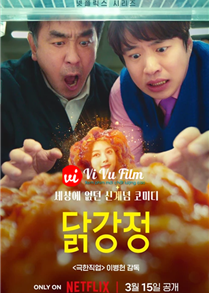 Chicken Nugget (2024)