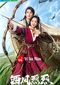 The West Wind Is Strong (2023)