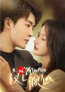 Dạ Sắc Khuynh Tâm