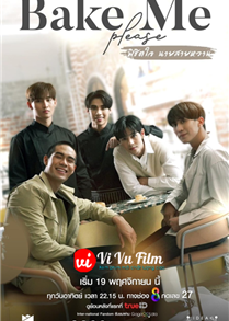 Bake Me Please The Series (2023)