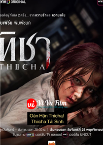 Thicha (2024)