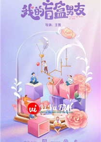 Limited 72 Hours of Love (2024)