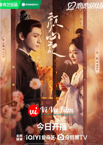 Follow your heart (2024)