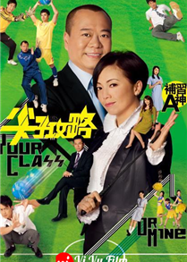 Your Class Or Mine (2024)