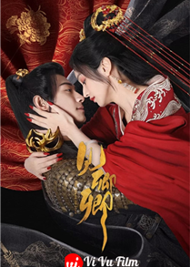 The Slave to Love (2024)