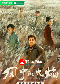 Let Wind Goes By (2024)