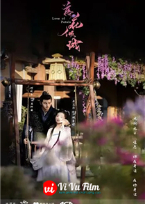 Hoa Gian Nhất Khuynh Thành
