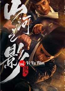 Sơn Hà Chi Ảnh