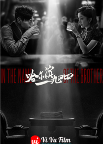 In the Name of the Brother (2024)
