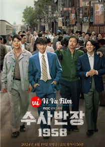 Chief Detective 1958 (2024)